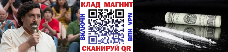 Купить КОКАИН  Конопля  АМФЕТАМИН  Гашиш  Метамфетамин  Меф  Алейск