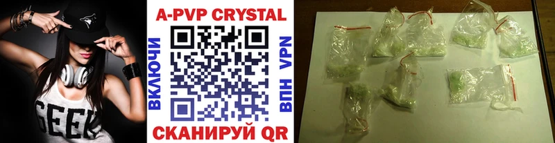Купить закладки  Алейск  APVP Соль 