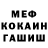 КЕТАМИН VHQ LEGOMAFI