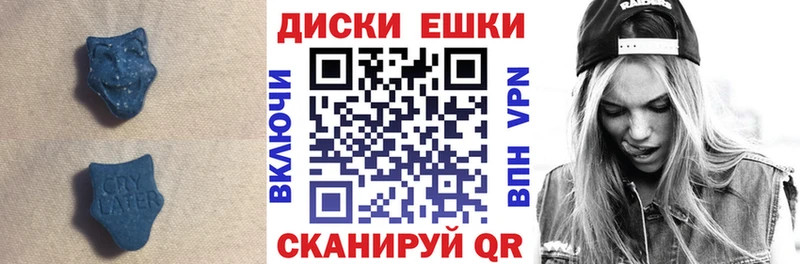 Экстази таблы Алейск