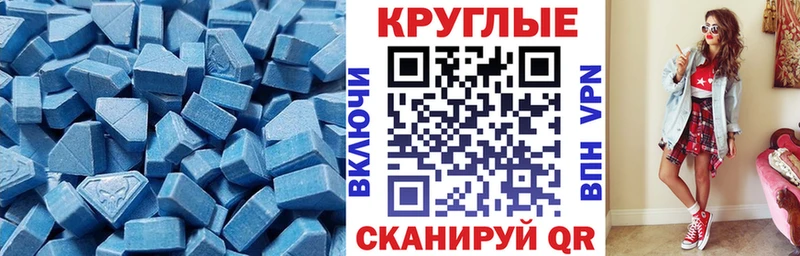 Экстази таблы  Купить закладки  Алейск 