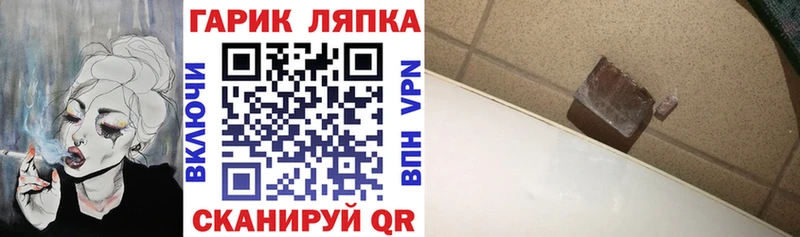 Купить закладки  Алейск  ГАШИШ 40% ТГК 