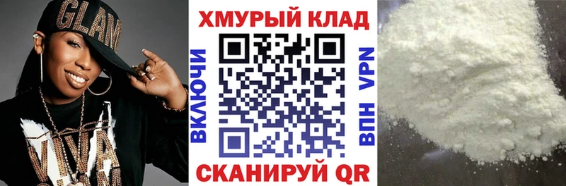 ГЕРОИН VHQ  Купить  Алейск 