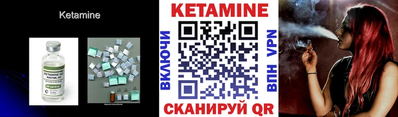 Купить закладки  Алейск  Кетамин ketamine 