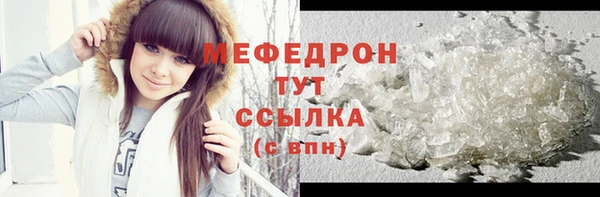 метамфетамин Магас