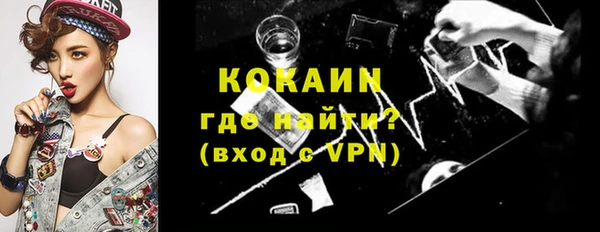 метамфетамин Магас