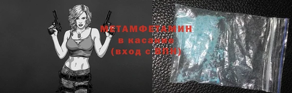 метамфетамин Магас