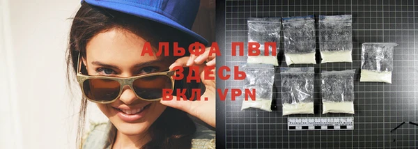 метамфетамин Магас