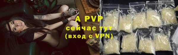 метамфетамин Магас