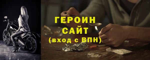 метамфетамин Магас