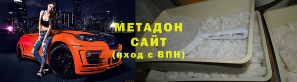 героин Майский