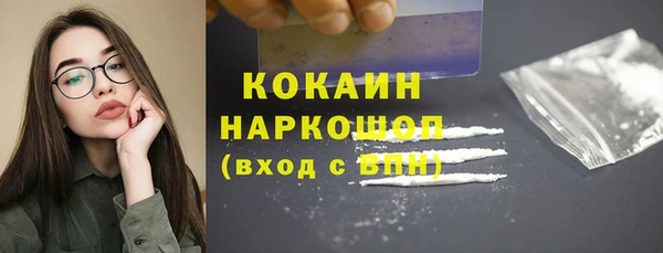 героин Майский