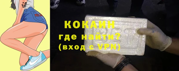героин Майский