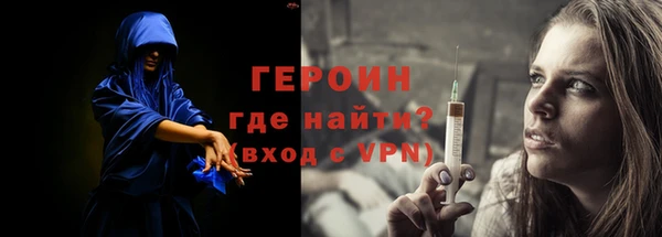 метамфетамин Магас