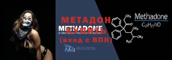 героин Майский