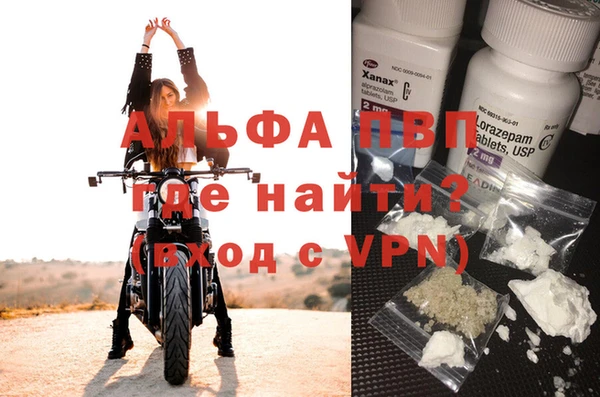 метамфетамин Магас