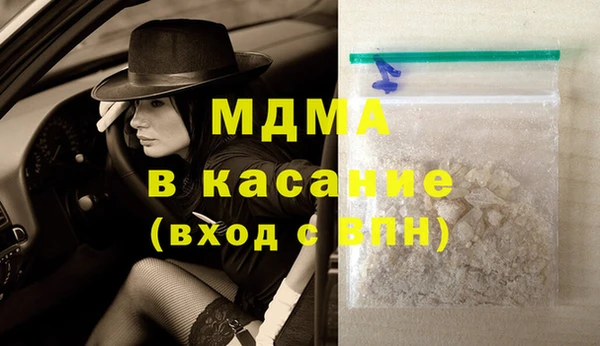 метамфетамин Магас