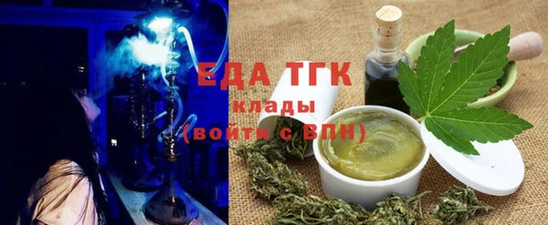 метамфетамин Магас