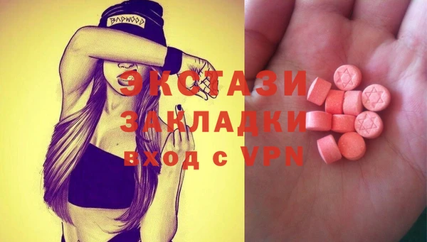 метамфетамин Магас