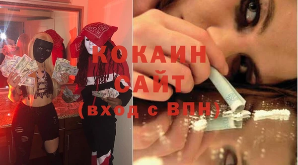 героин Майский