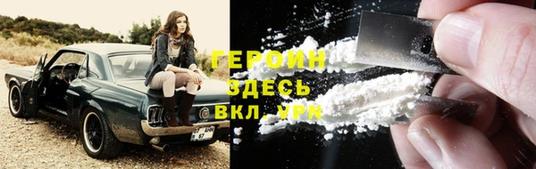 метамфетамин Магас