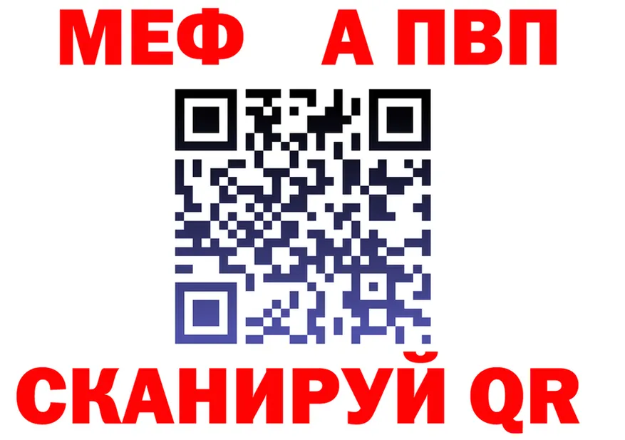 АМФ Розовый зеркало дарк нет KRAKEN Алейск