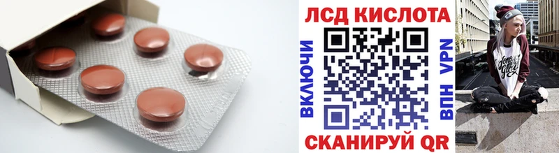 Купить где  Алейск  Лсд 25 экстази кислота 