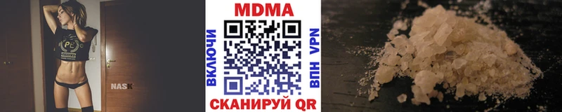 MDMA кристаллы  Купить  Алейск