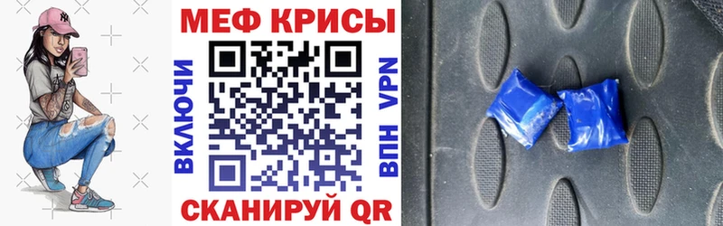 Купить закладки  Алейск  Меф кристаллы 