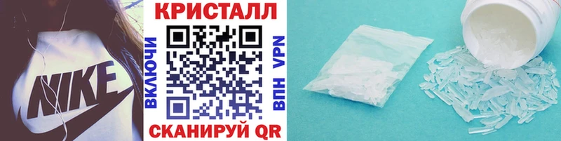 Первитин Декстрометамфетамин 99.9% Алейск