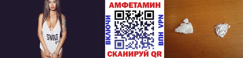 Купить где  Алейск  Метамфетамин пудра